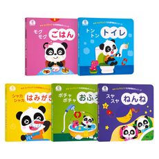 BabyBusの絵本「生活習慣絵本セット」
