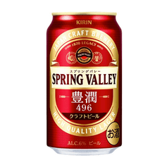 ビール