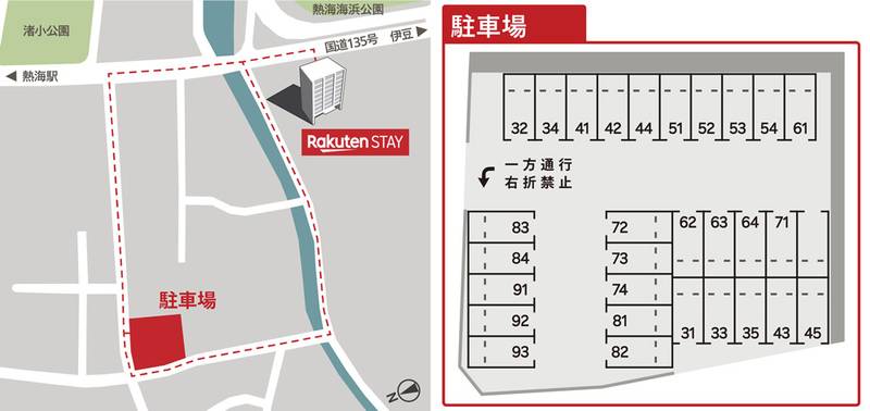 Rakuten STAY 熱海 駐車場のご案内