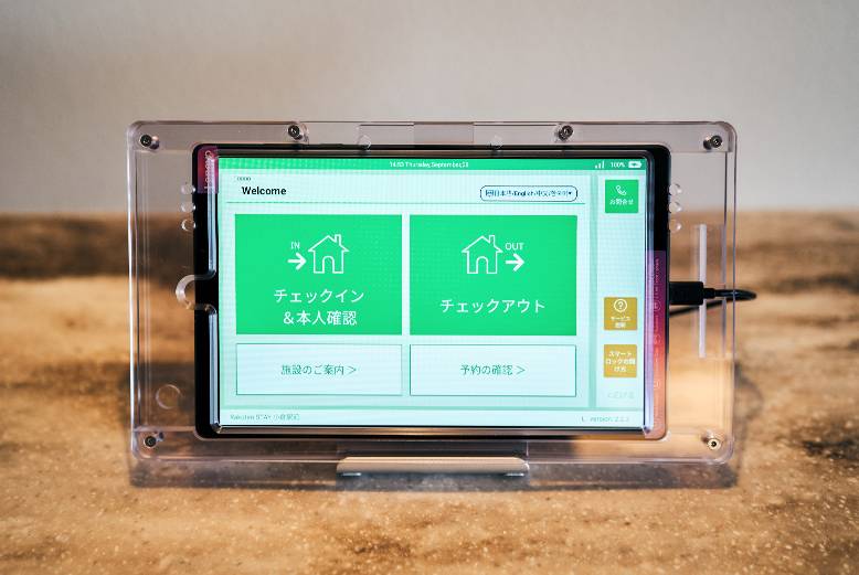 無人チェックイン タブレット端末