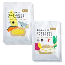 離乳食(鶏肉とさつまいものおじや、北海道産とうもろこしのシチュー)