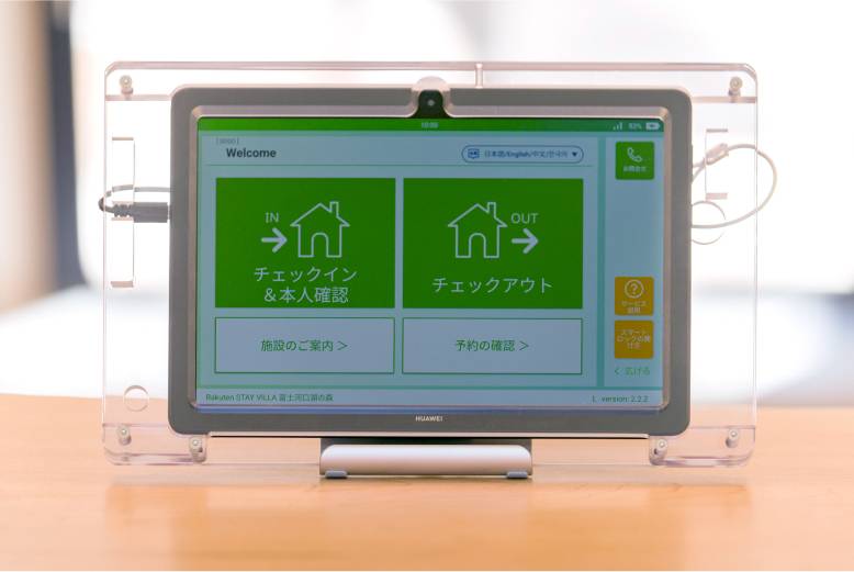 無人チェックイン タブレット端末