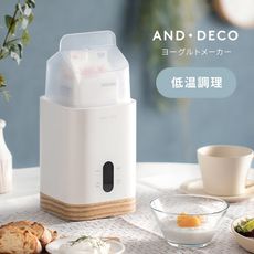 レシピブック付きヨーグルトメーカー